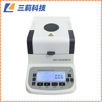 120g/0.0001g糧食谷物快速水份計(jì) 0.1mg精度快速鹵素水分測定儀