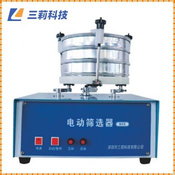 DSX型電動篩選器 農(nóng)業(yè)育種糧食油料篩選測定篩理分析設備