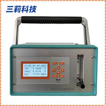 便攜式露點儀 帶有自動校準功能露點儀 露點分辨率1ppm或0.01℃