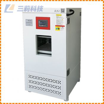 SQZ-160全溫振蕩培養箱 細菌 霉菌 微生物搖床培養箱