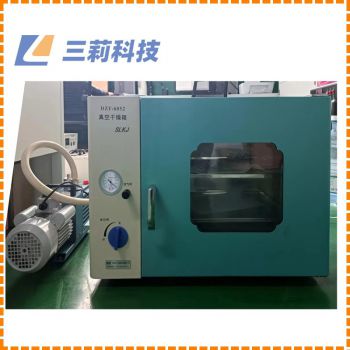 DZF-6052真空干燥箱 50升不加熱真空烘箱