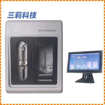 SPA-6智能微粒檢測儀 不溶性微粒檢測儀  輸液器具測試微粒污染測試儀