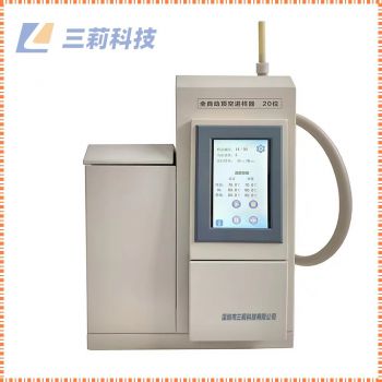 SDKJ-20A 全自動定量頂空進樣器