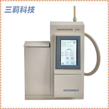 SDKJ-20樣品工位高壓進樣全自動頂空進樣器