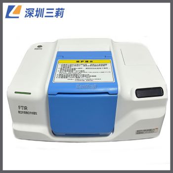 FTIR-8800傅里葉變換紅外光譜儀