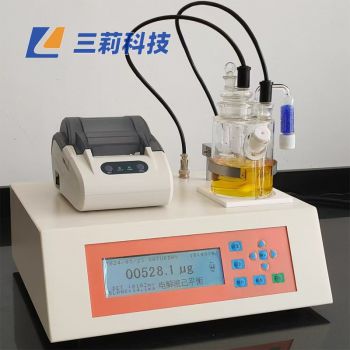 ?SLSF-420微量水分測定儀卡爾費休庫侖法水分計 電量法卡式水分計