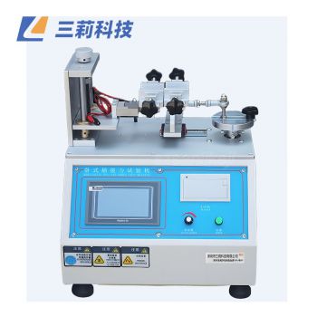 觸摸屏臥式插拔力試驗(yàn)機(jī)