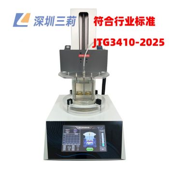石油瀝青、煤瀝青、液體石油瀝青軟化點測定儀
