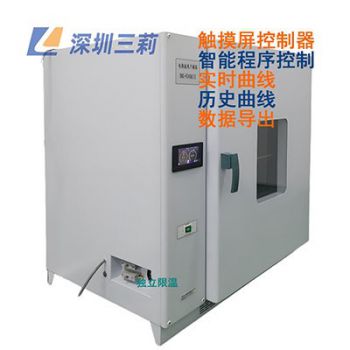 定制精密型電熱鼓風干燥箱均勻度≤±2℃高精度溫度控制高溫烘箱