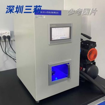 電子封裝業TCM熱流法全自動導熱系數測試儀