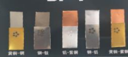 異種材料薄金屬片焊接